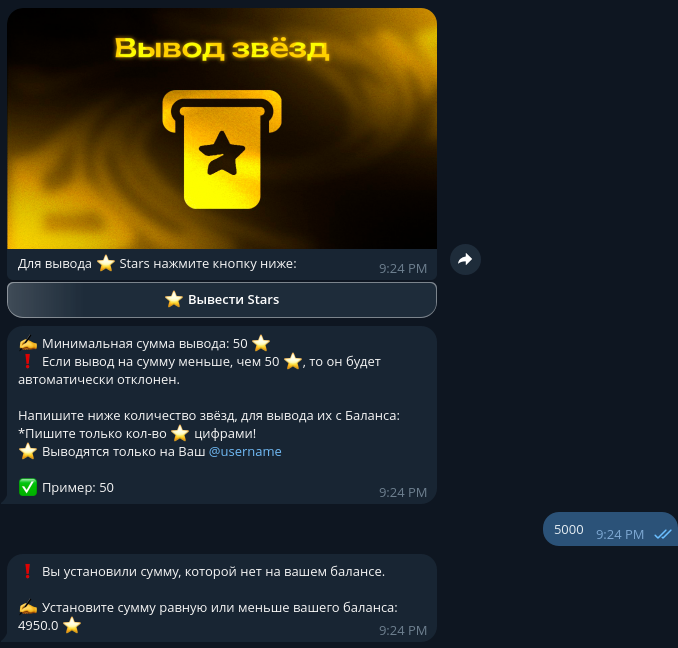 StarsTG 7